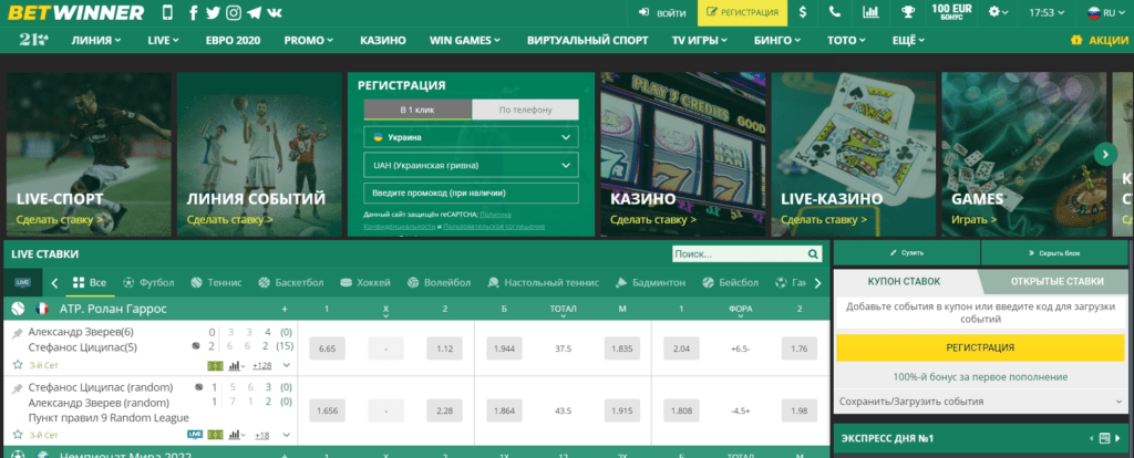 Betwinner Japan A Comprehensive Overview of Online Betting in Japan Betwinner Japan A Comprehensive Overview of Online Betting in Japan