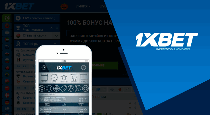 Discover the Exciting Features of the 1xbet Casino App Discover the Exciting Features of the 1xbet Casino App