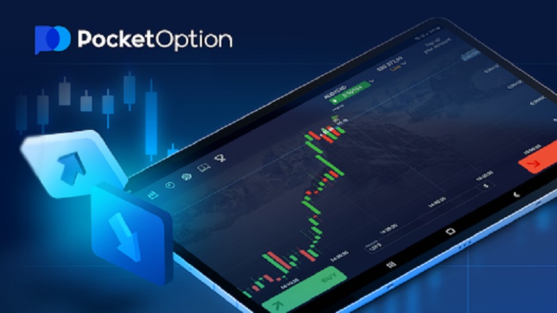 Эффективный бот для pocket option возможности и стратегия торговли Эффективный бот для pocket option возможности и стратегия торговли