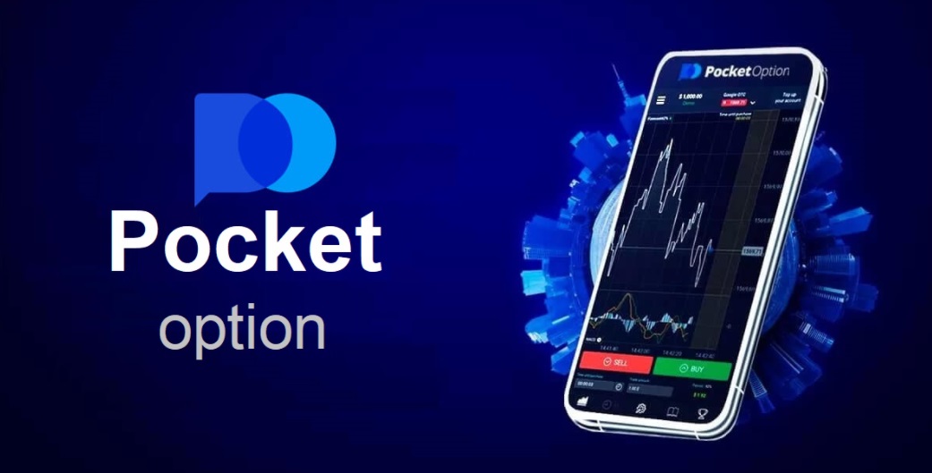 Your Guide to the Trading Platform Pocket Option Your Guide to the Trading Platform Pocket Option